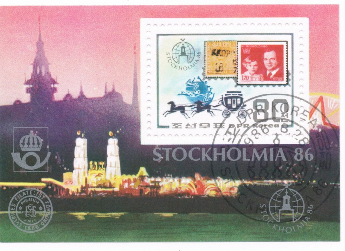 (1986-057) Блок марок  Северная Корея &quot;Стокгольм &quot;   Стокхолмия 86 III Θ